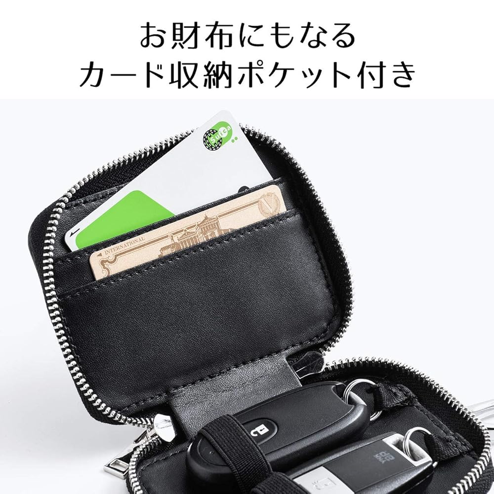 キーケース　カードケース Amazon.co.jp: [イーサプライ] スマートキーケース 本革 鍵